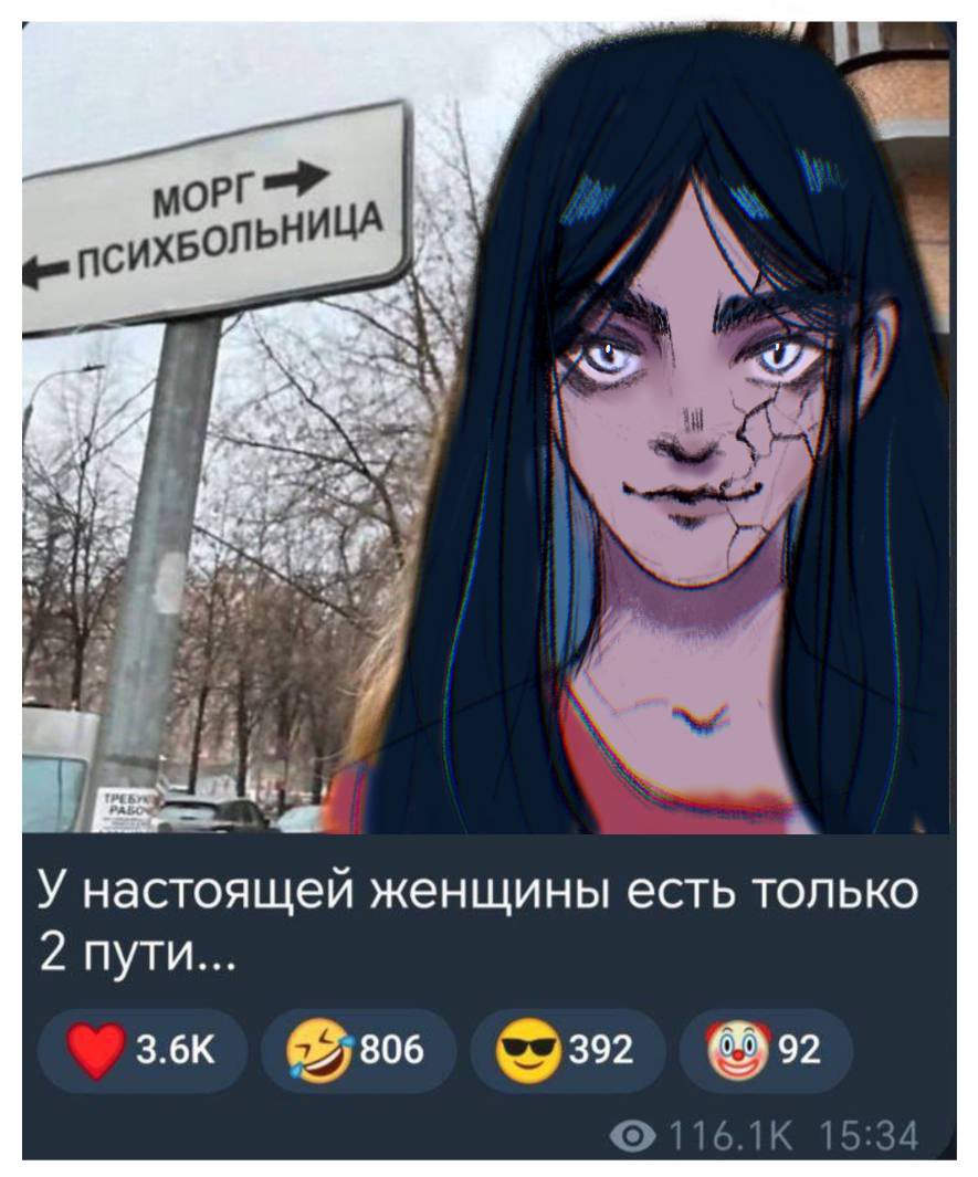 Настоящий потомок Малкава выберет обои