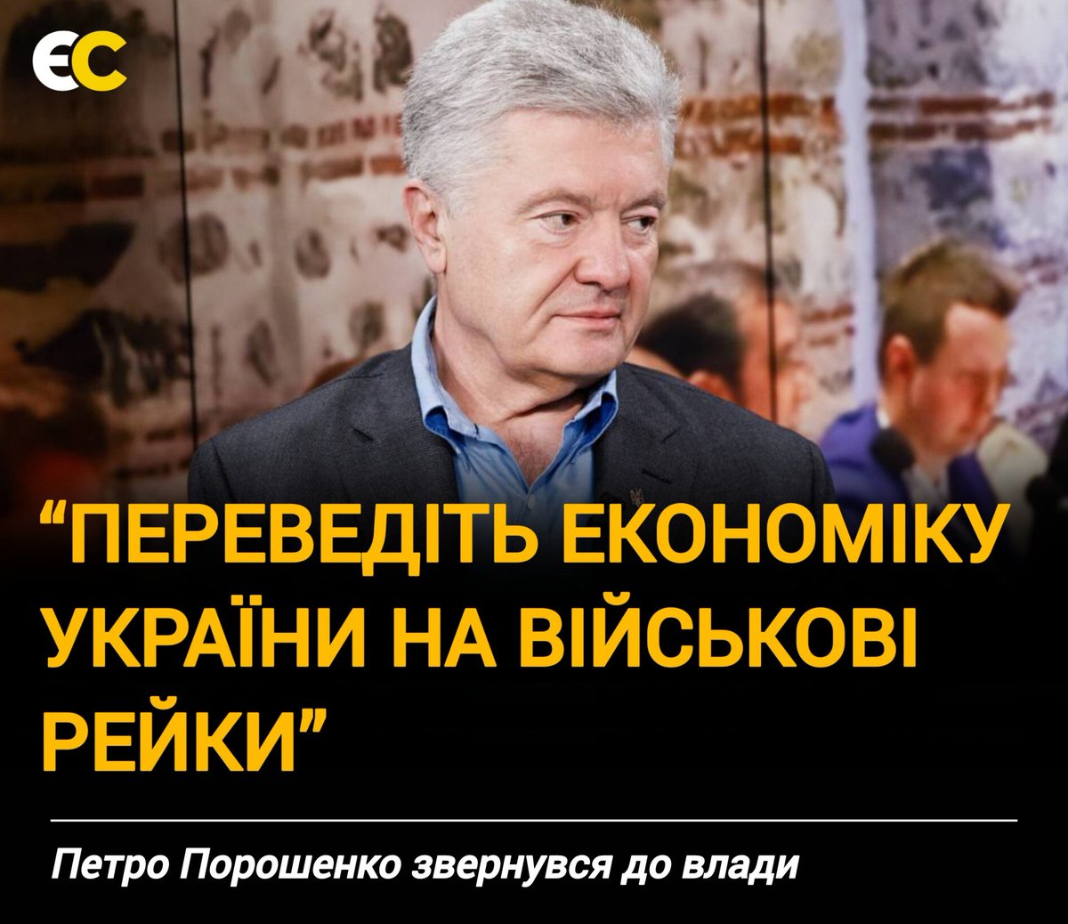 В етері телеканалу “Еспресо”  Порошенко закликав негайно розпочати будівництво фортифікацій, адже через згаяний час втрачаються люди і території.

#єс #Порошенко