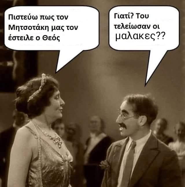 IoannisKeladis's tweet image. 
