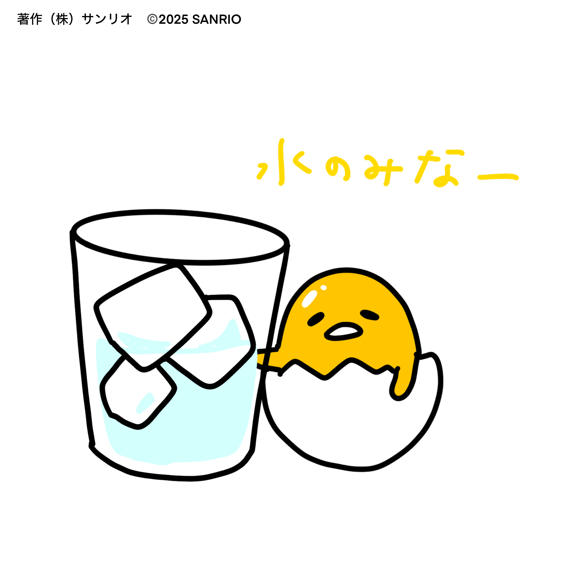 ぐでたま【公式】🍥🕙 (@gudetama_sanrio) / X