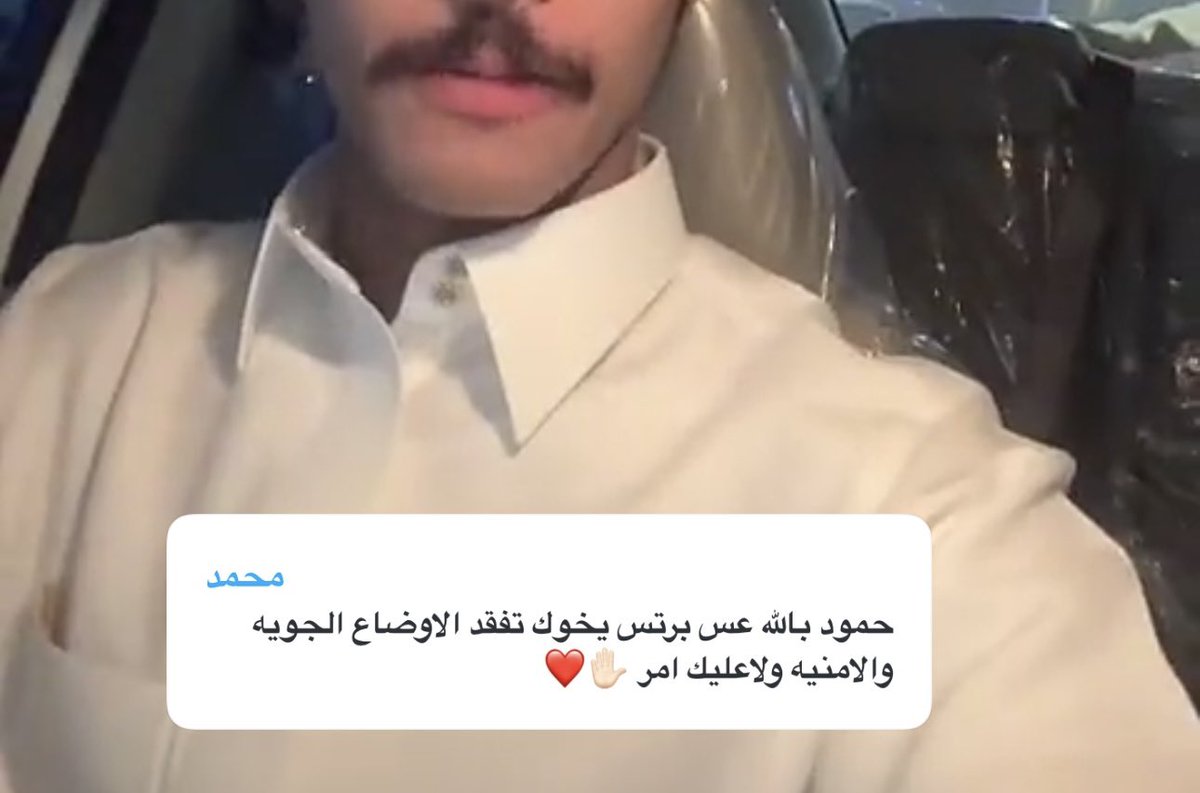 طيب مين قرت برتس يعني مبارك حسبي عليكم واللهجه الخايسه