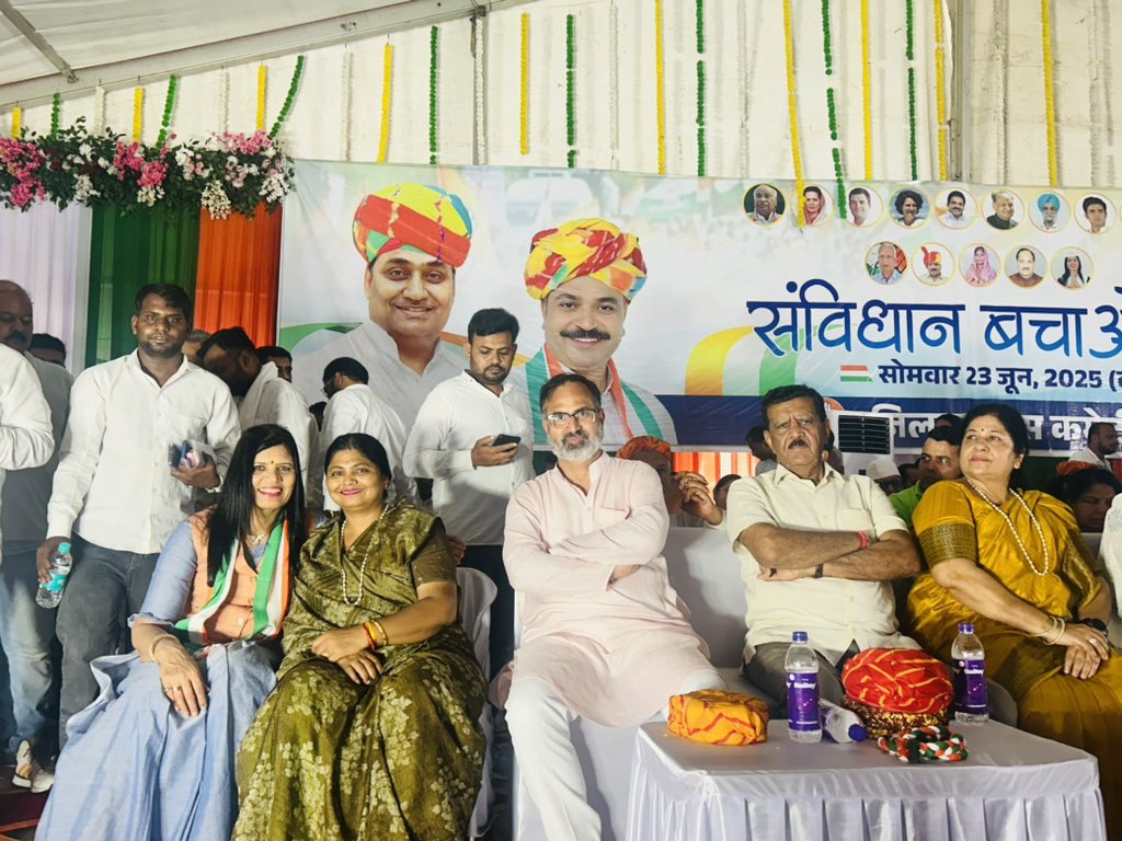 संविधान बचाओं रैली बाँरा