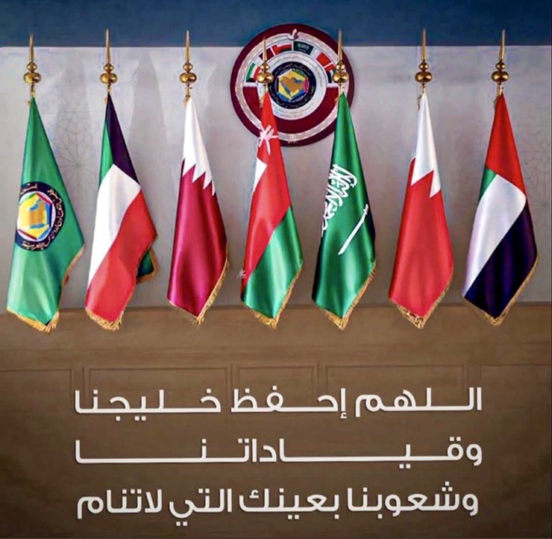 🇰🇼🇸🇦🇶🇦🇴🇲🇧🇭🇦🇪