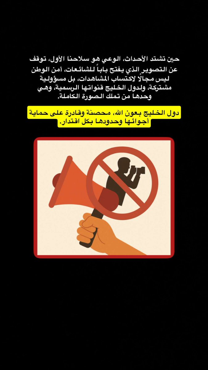 بن طوعان (@fahad_ayed) on Twitter photo 