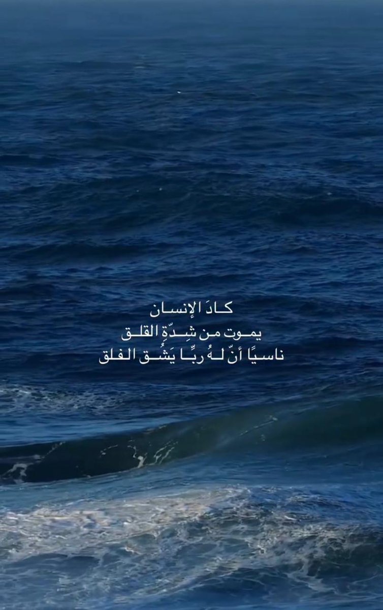 وحدة (@lonley_a9) on Twitter photo 