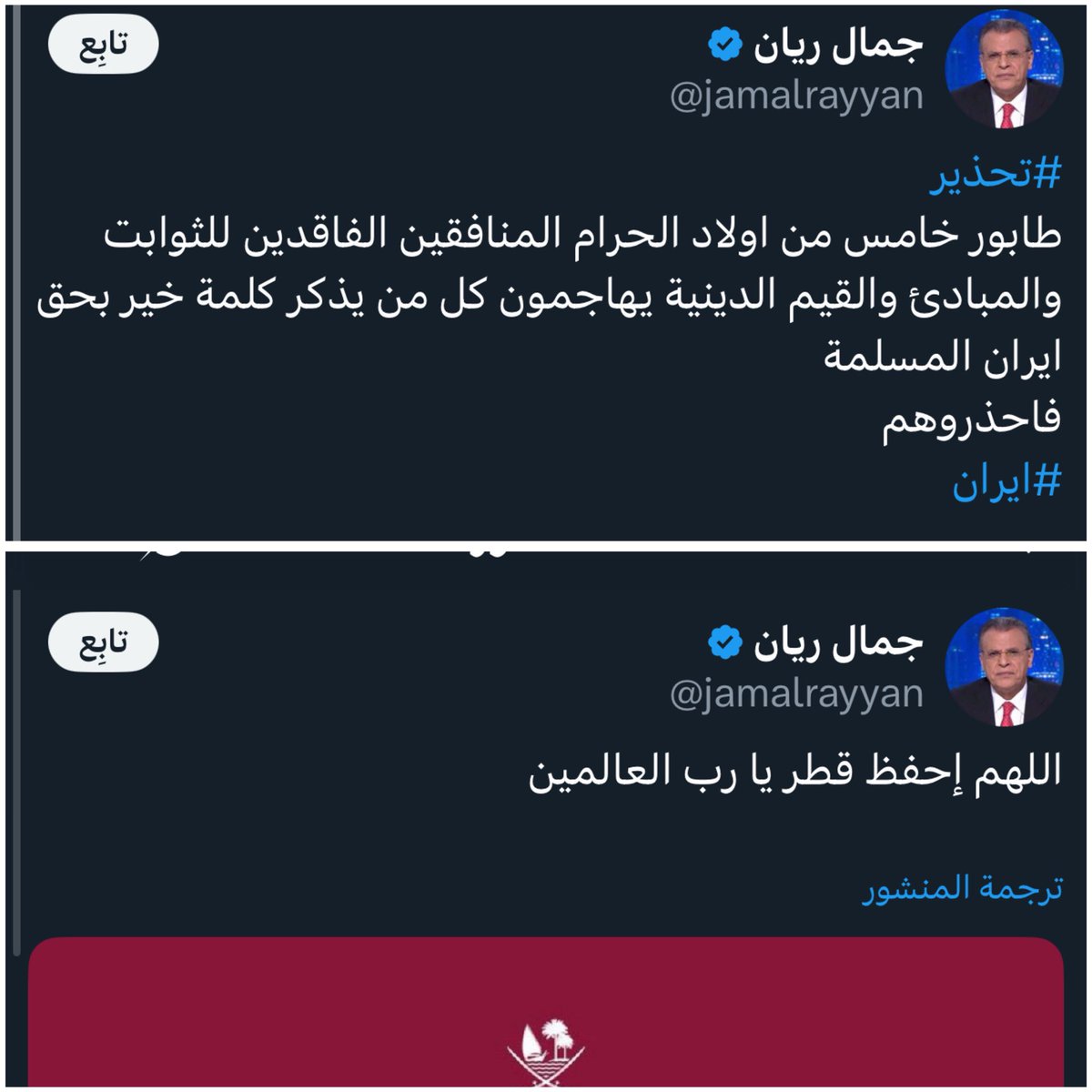 كولومبوس 🐪 (@columbuos) on Twitter photo 