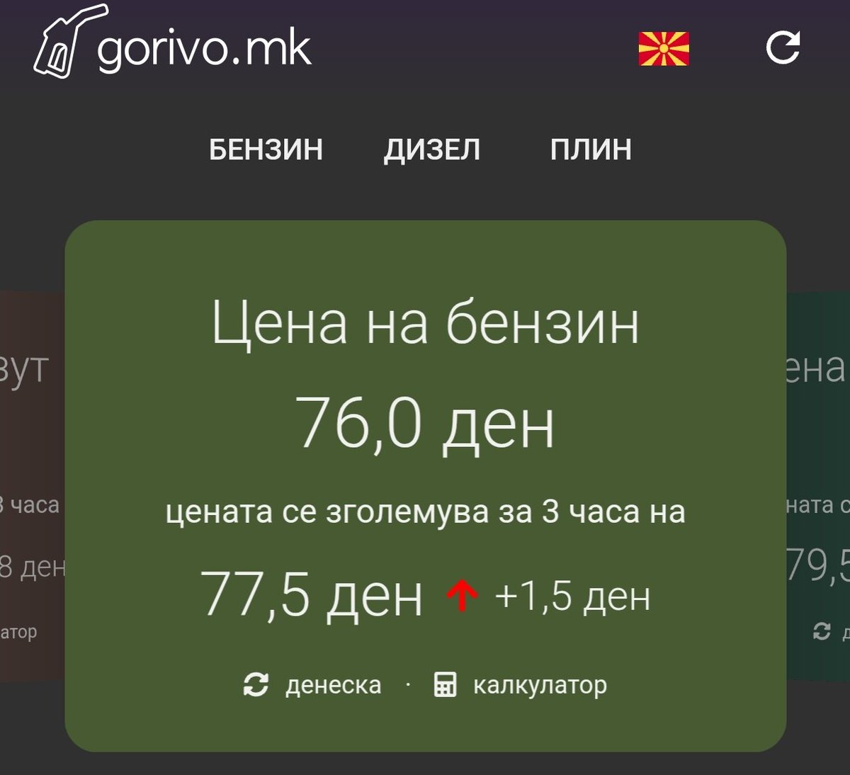 Пола подрумски ботови се закачија на претходниот твит. И што да правиме сега до оваа информација? Еве нема везе што се дешава во Иран. Владата само ве дупи.