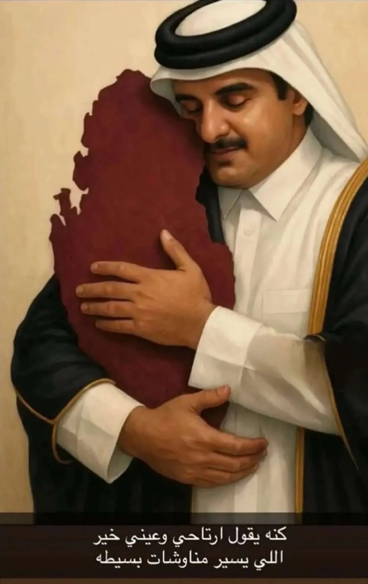 llovex0's tweet photo. حبيب شعبـه 🇶🇦🤍 https://t.co/ZKPng5EFyW
