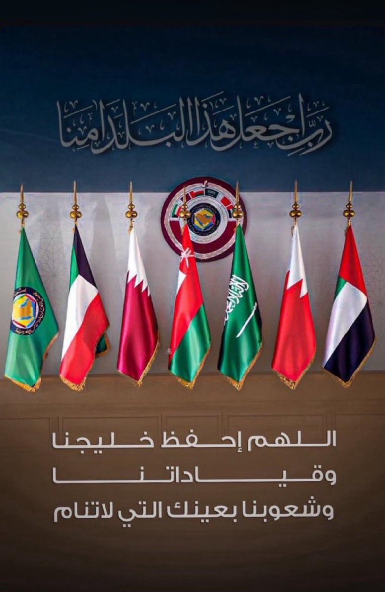 سلطان اللويحان العنقري | Sultan Al Angari (@lwihanal) on Twitter photo 