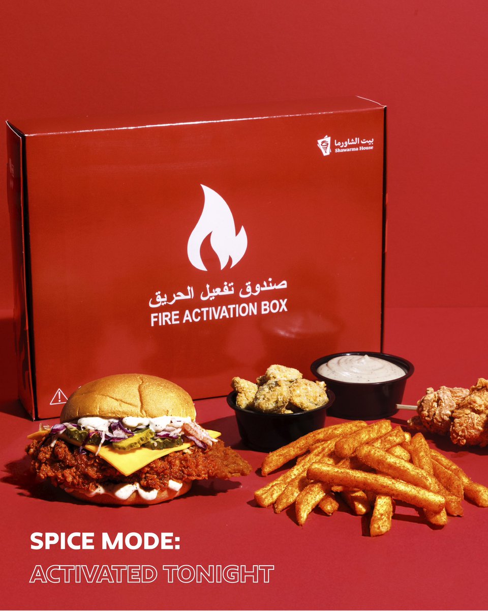 بيت الشاورما tweet media