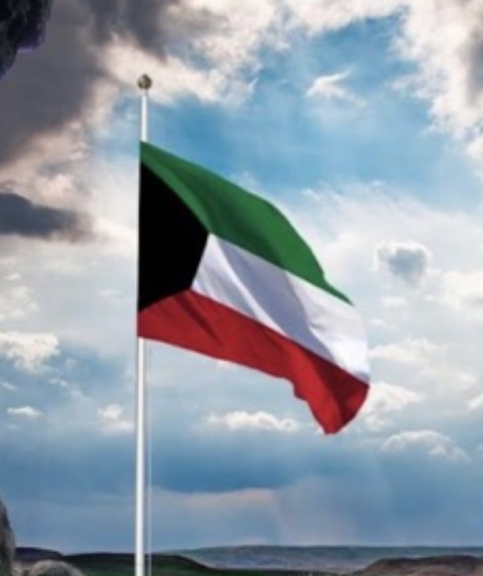 AlshamaliMn's tweet image. لا إله إلا الله العظيم الحليم
لا إله إلا الله رب العرش الكريم
لا إله إلا الله رب السماوات والأرض
لا إله إلا الله رب العرش العظيم
اللهم بك آمنّا وبك أسلمنا
يا عزيز يا قدير احفظ بلادنا الكويت واحفظ أهلها والمقيمين على أرضها من كل سوء إنك السميع العليم
#الكويت