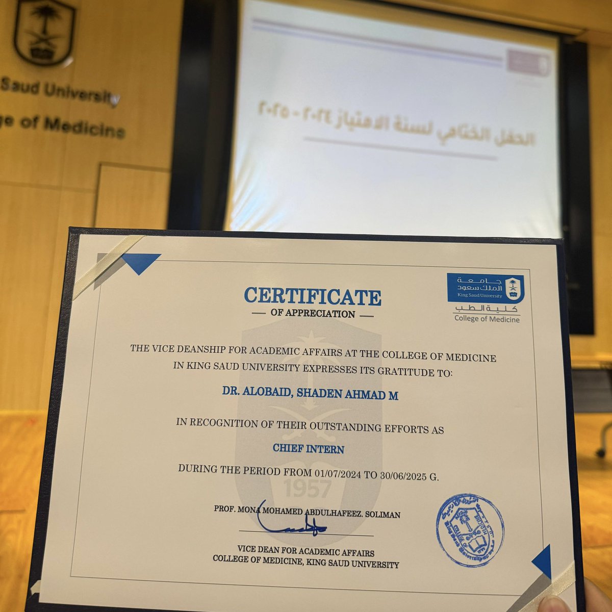 شـادن العبيـد tweet media