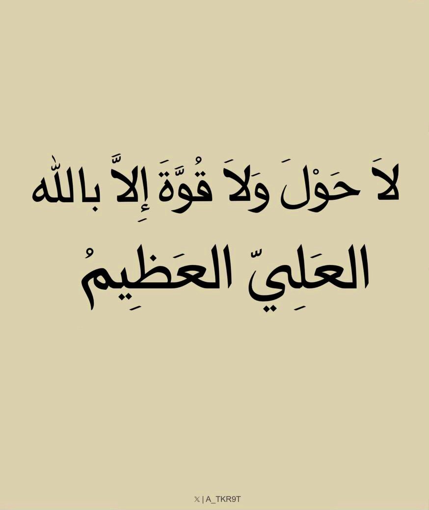 خالـد عايـش || tweet media