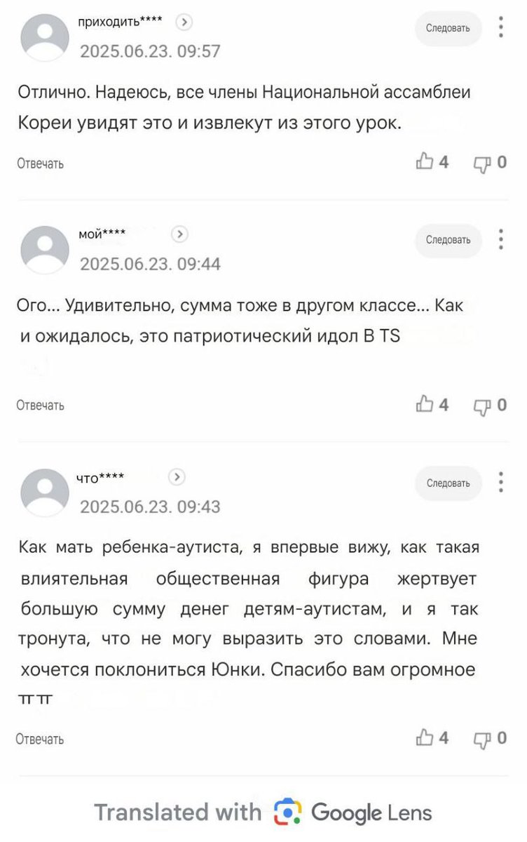 sovsemneangel tweet picture