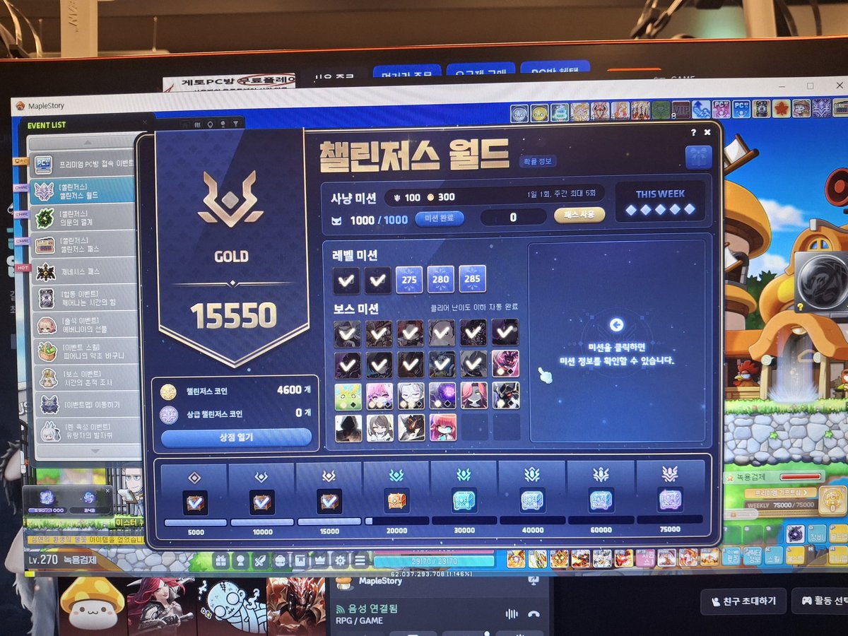 네... 전 똥메창이되어가고있어요 .... 친구는 재능으로 게임하는데 난 재능이안되면 노력으로 박는다는 마인드