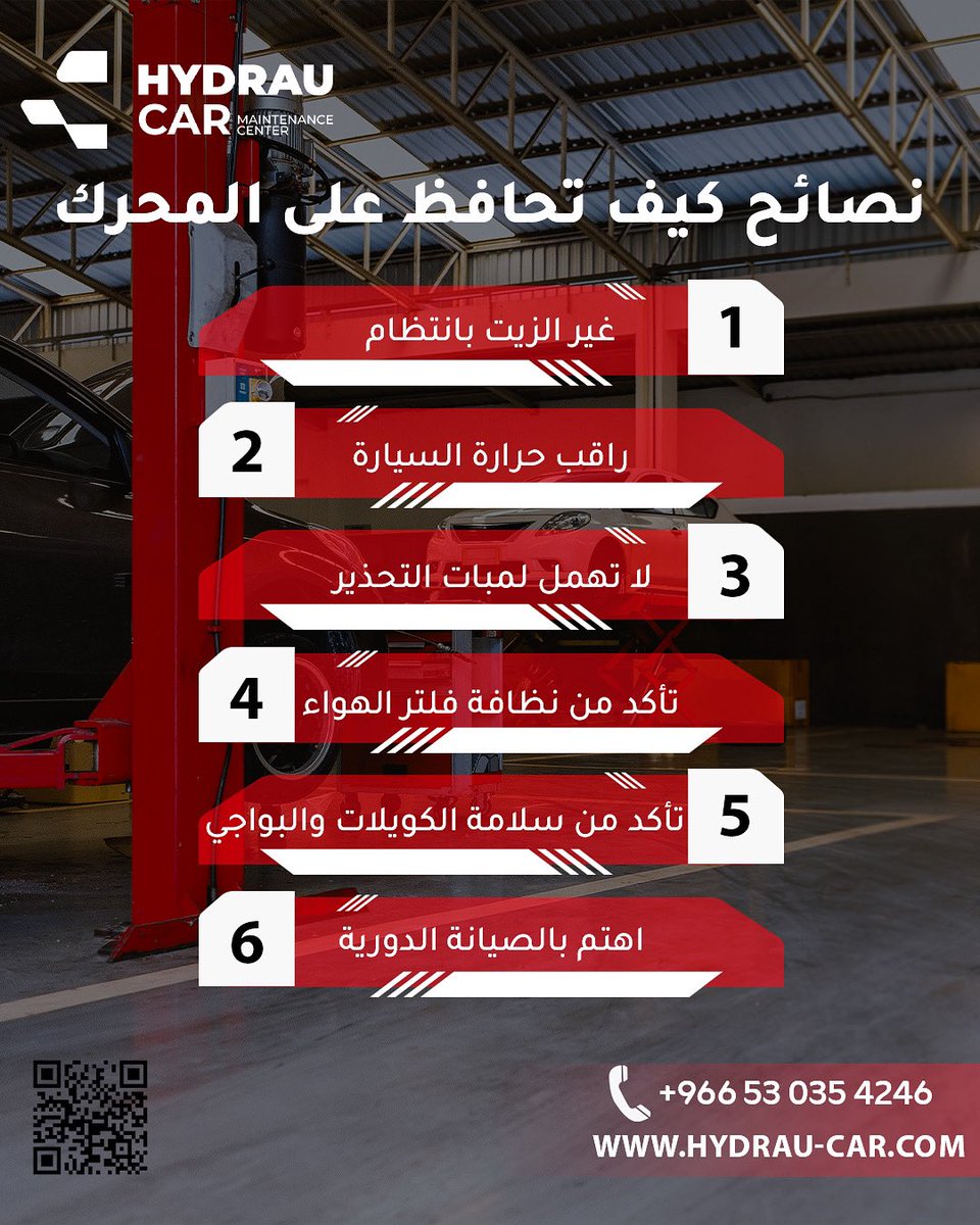 CarHydrau's tweet photo. احجز الآن صيانة شاملة لمحرك سيارتك وخلنا نطمنك عليه
احجز الحين وخلك في السليم 💯
#هايدروكار #مركز_صيانة_سيارات #السعودية #فحص #صيانة https://t.co/PX4TjDPmO1