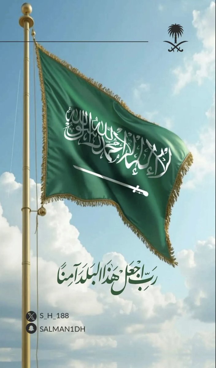 سلطان بن ختله🇸🇦 tweet media
