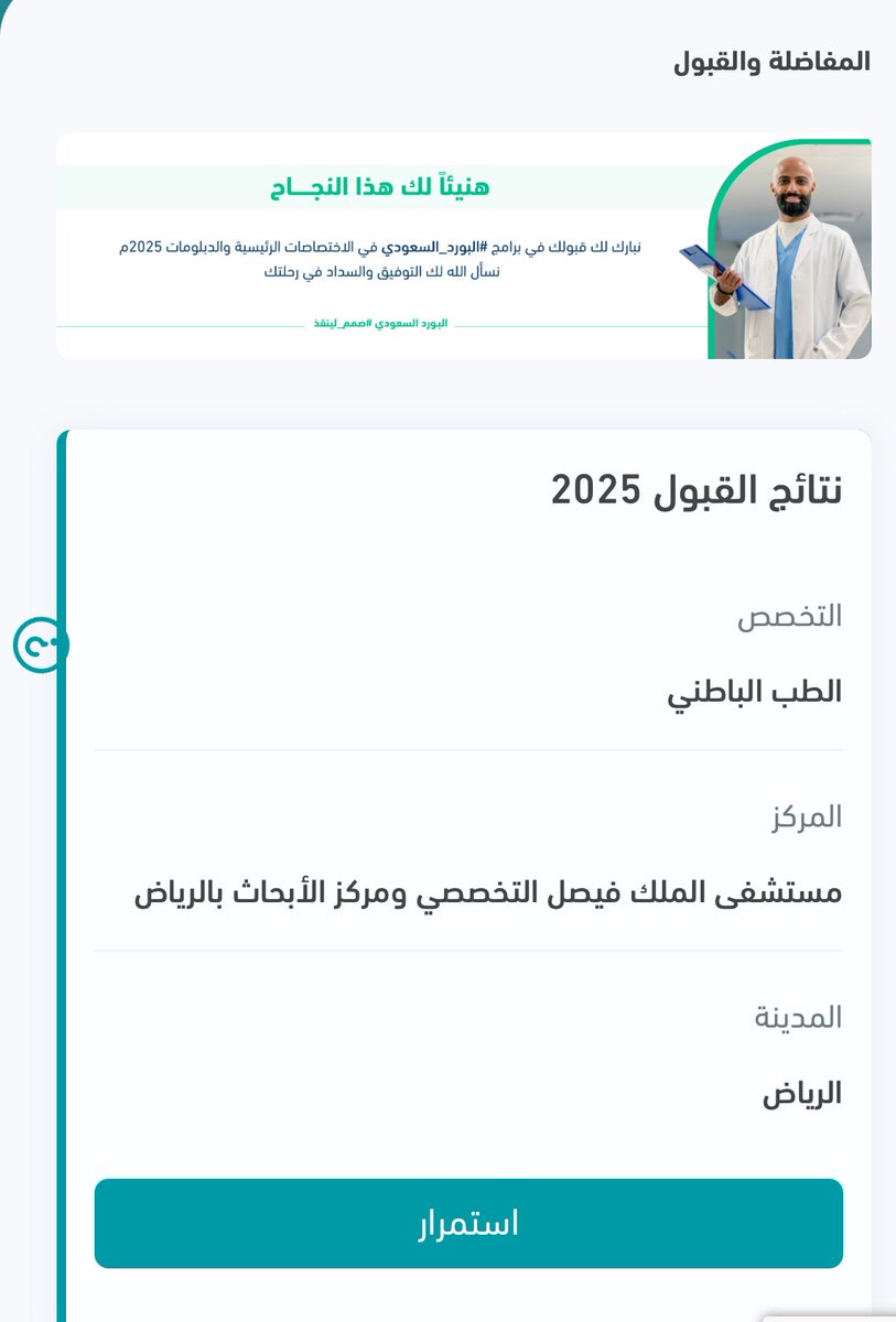 Tariq ๐จโ๐ tweet media