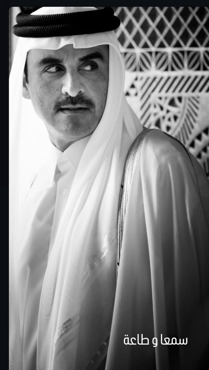 حفظ الله دولة #قطر، وقيادتها، وشعبها، وكل من يقيم على أرضها الطيبة.

لقد كانت قطر وما زالت على مر التاريخ عصية على كل اعتداء