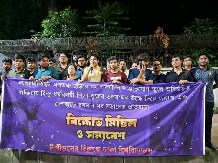 prodipp3586's tweet photo. #SaveBangladeshiHindus https://t.co/XuasrVUG0r