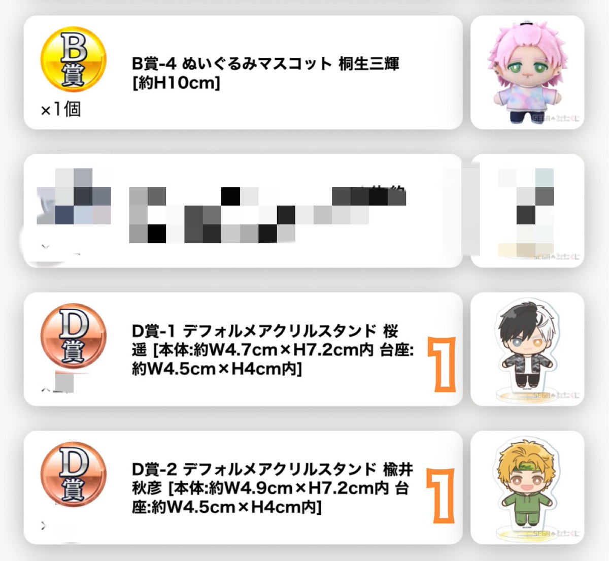 ミミミ tweet media