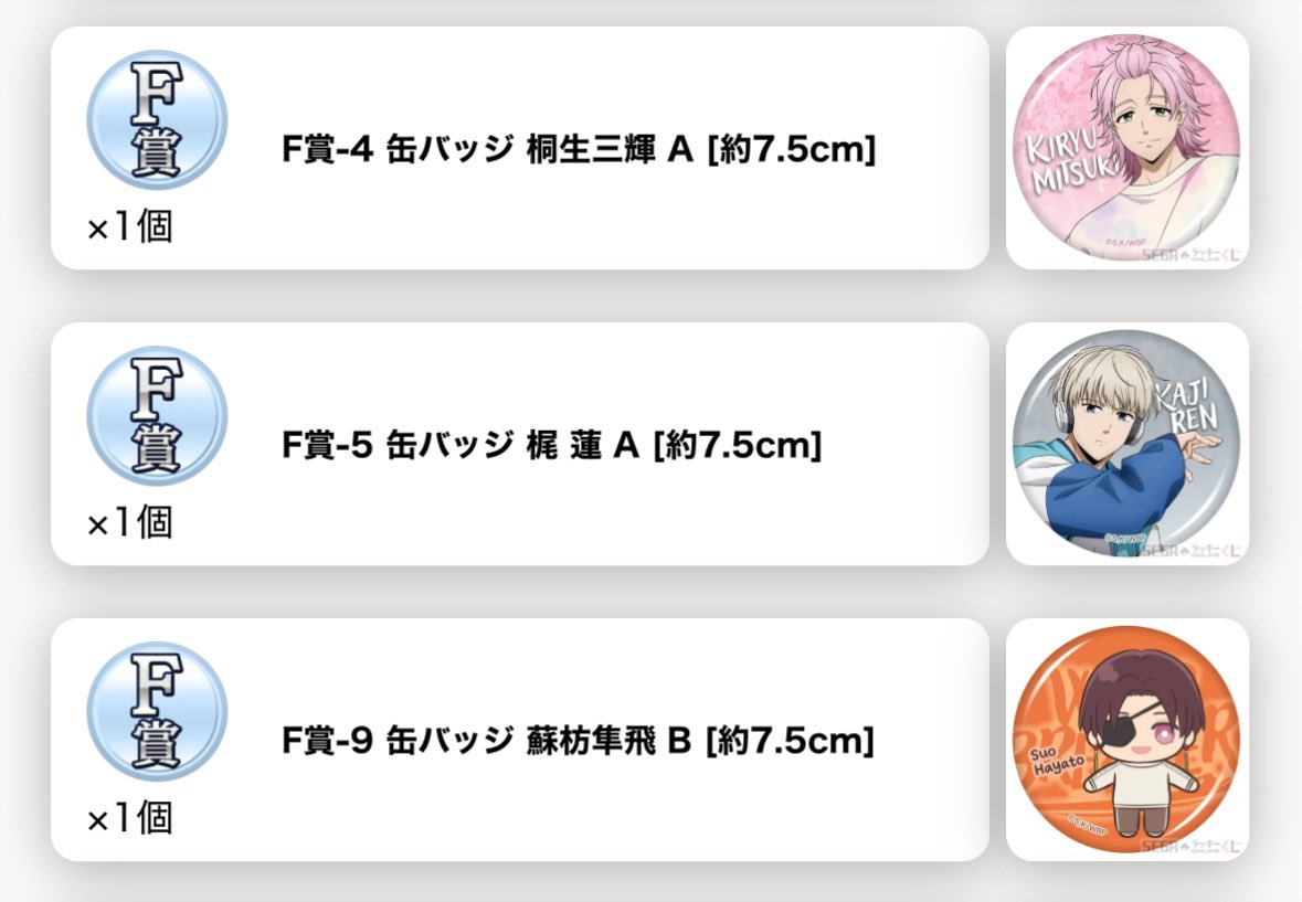 ミミミ tweet media