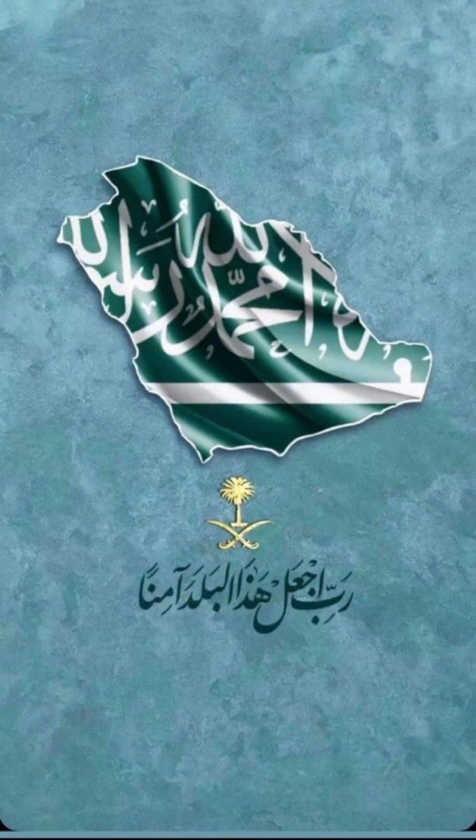 Amoolah2030's tweet photo. #خليجنا_واحد https://t.co/Xf1LI0nkoC