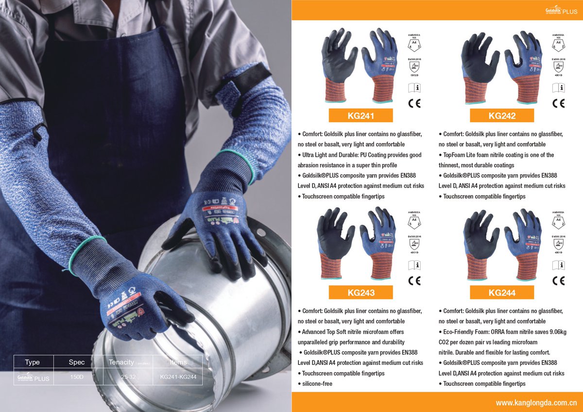 kld_da's tweet image. A fun fact about Kang Long Da that too few importers know is that we also make our own patented ultra high performance HPPE!  Gold Silk Yarn reduces the need for hard yarns like glass or steel that can cause discomfort.  You will notice the difference!  #PPE #gloves #Safety