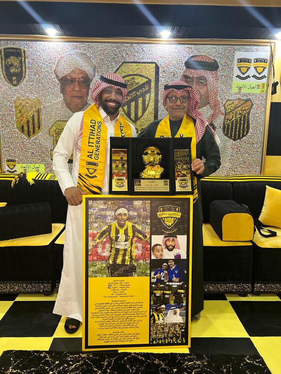 #اجيال_الاتحاد_تواصل_لمسات_الوفاء 
#اجيال_الاتحاد_تكرم_الدولي_فهد_العنزي 

تشرف #اجيال_الإتحاد مساء اليوم الاثنين 27 ذو الحجة 1446هـ الموافق 23 يونية 2025م بتكريم لاعب #المنتخب_الكويتي ولاعب #الاتحاد السابق الكابتن #فهد_العنزي 
ولقد عبر اللاعب #فهد عن سعادته البالغة بهذا التكريم