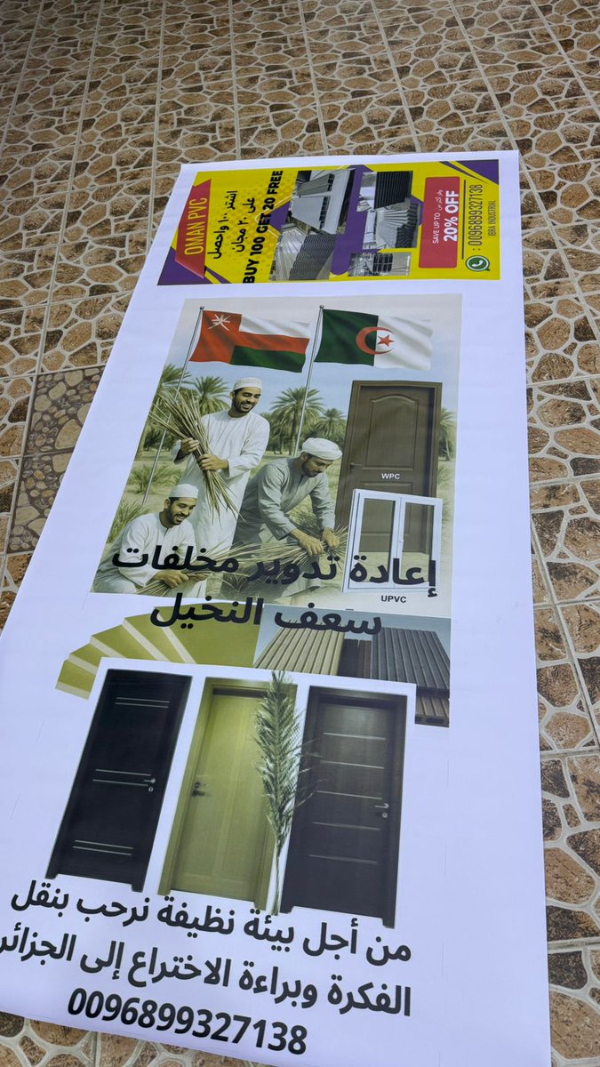 خالد آل خليفين OMAN.PVC tweet media