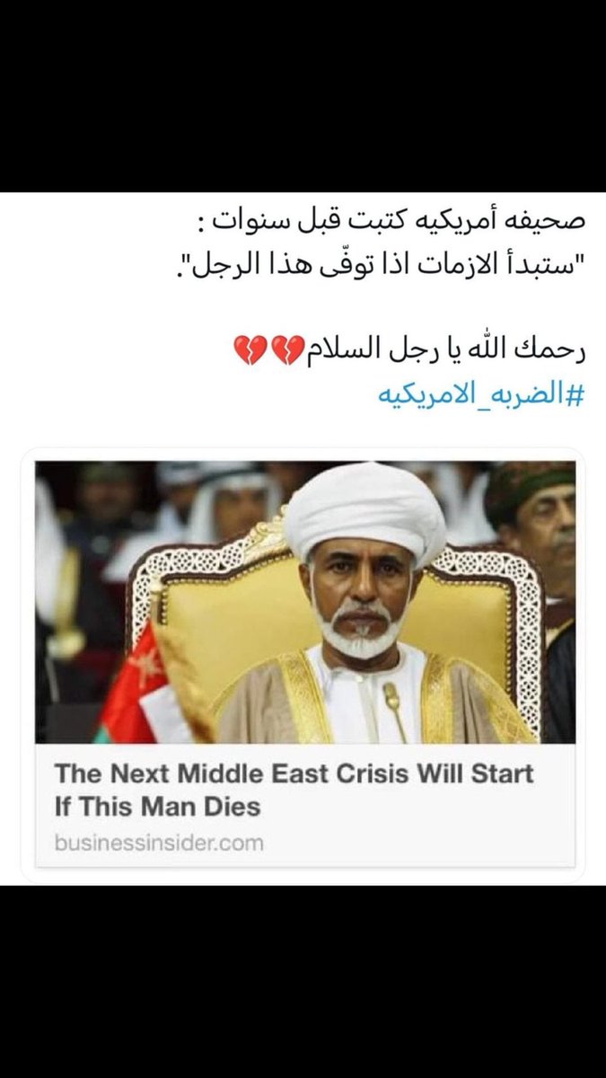 #الحرب_بدات_الان