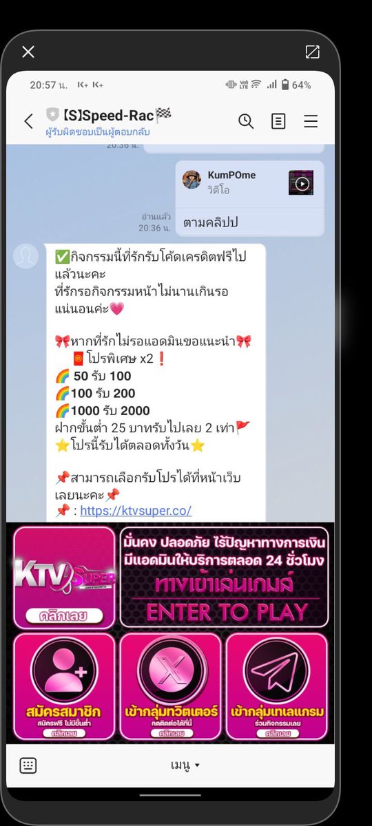 hee_bun's tweet photo. @SUPER_service02 ส่งกิจกรรมตั้งแต่บ่าย แต่���ด้โค้ดเก่า จนป่านนี้😌 #จบละฝันดีย์ฮะะ🥱 https://t.co/sPkfs3MNc7