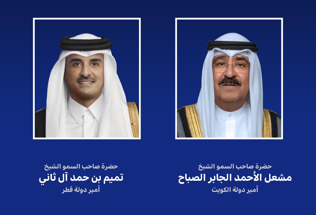 حضرة صاحب السمو أمير البلاد الشيخ مشعل الأحمد الجابر الصباح يجري اتصالًا هاتفيًّا مع حضرة صاحب السمو الشيخ تميم بن حمد آل ثاني أمير دولة قطر الشقيقة