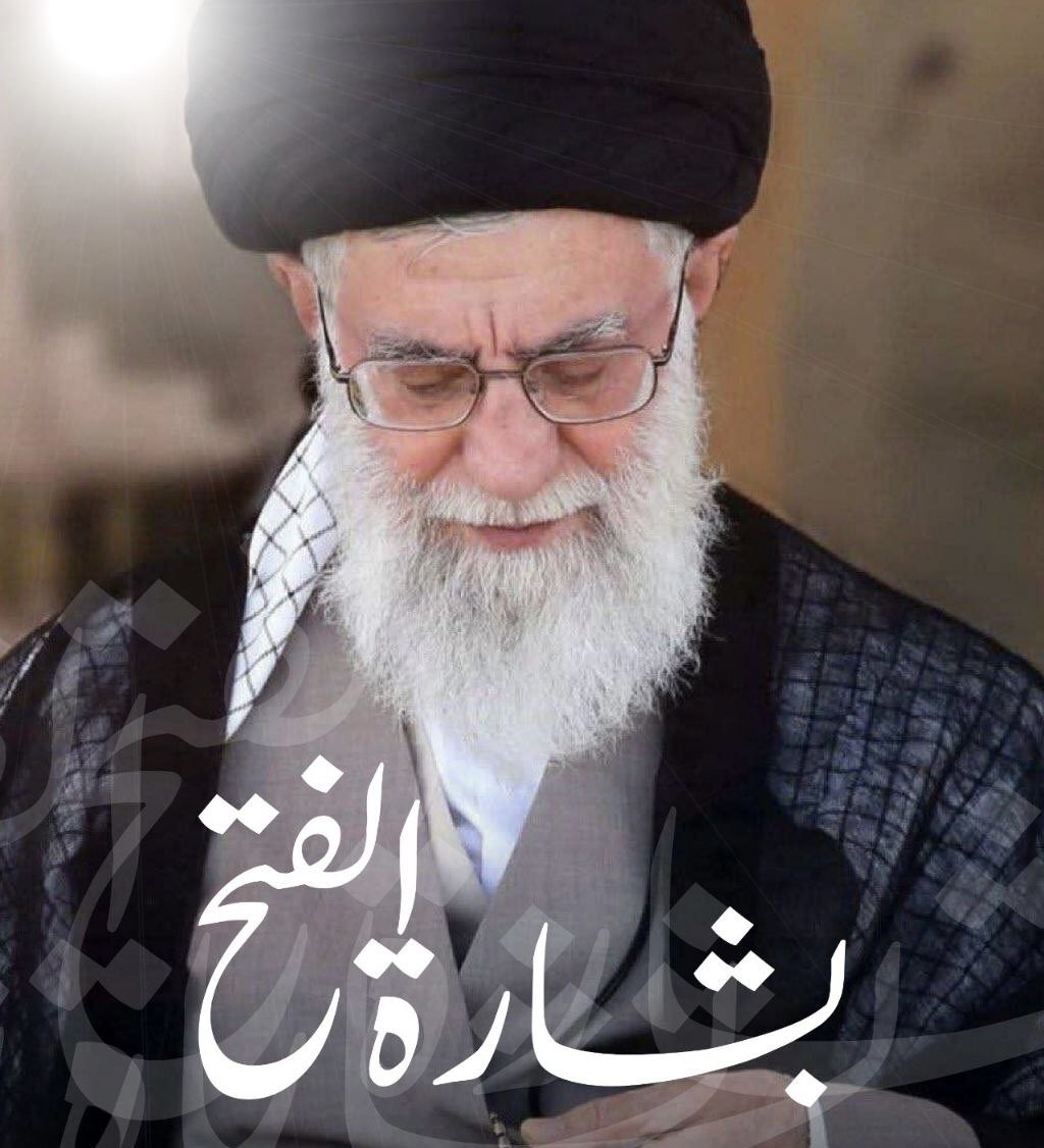 #بشارة_الفتح