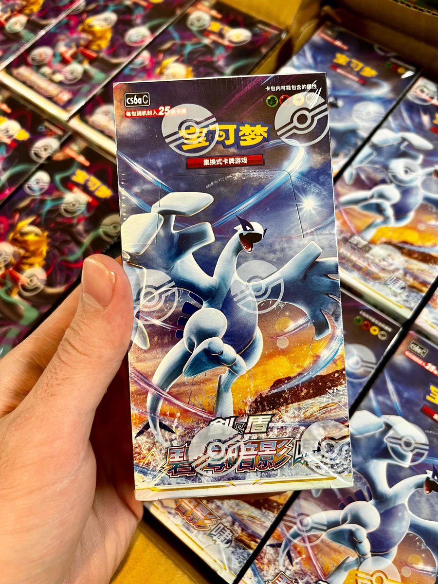 RESTOCK ➡️ Shadow of The Blue Sea - Jumbo Booster Boxes.

These Simplified Chinese Pokemon boosters is the last SWSH era set which contains the chance to pull the ever popular Giratina by Shinji Kanda or Lugia by Kawayō. 

GET YOUR BUNDLE HERE 👉 pokipair.com/product/shadow…