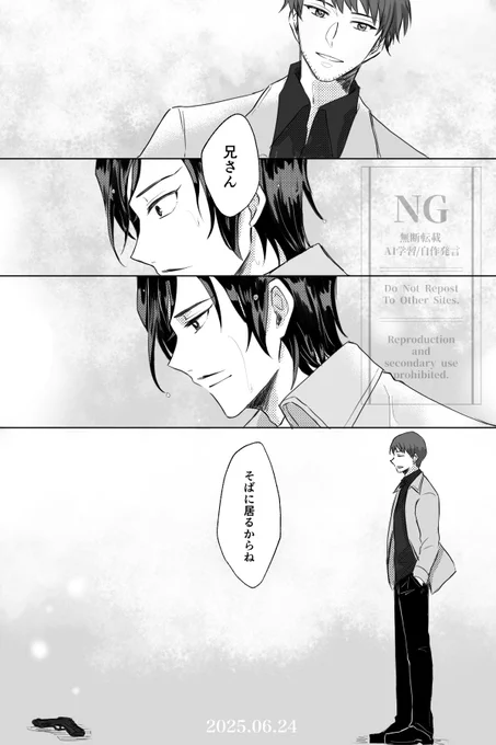 柏木@kswg_zzzの漫画作品一覧(古い順)
