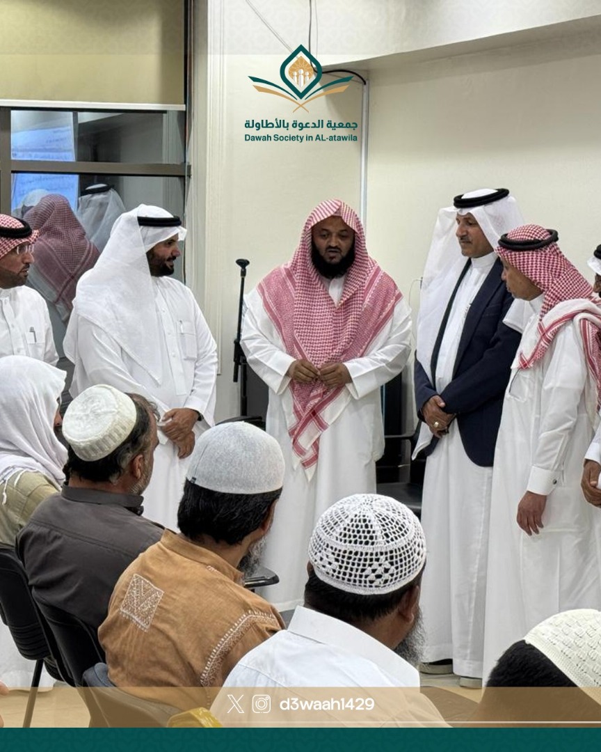 جمعية الدعوة بالأطاولة (@d3waah1429) on Twitter photo في زيارة كريمة، تشرّف معهد الشيخ معيض بن رداد الزهراني باستقبال رئيس مجلس إدارة الجمعية التعاونية الاستهلاكية بالفرعة <a href="/ccsaaf/">استهلاكية الفرعه</a> د. عبدالواحد بن سعود الزهراني <a href="/WdBdalwahd/">عبدالواحد سعود الزهراني</a> وبرفقته المدير التنفيذي م. عبدالرحمن بن شرف الزهراني
حيث اطلّع الضيفان الكريمان على نموذج التعليم المقدم في في زيارة كريمة، تشرّف معهد الشيخ معيض بن رداد الزهراني باستقبال رئيس مجلس إدارة الجمعية التعاونية الاستهلاكية بالفرعة <a href="/ccsaaf/">استهلاكية الفرعه</a> د. عبدالواحد بن سعود الزهراني <a href="/WdBdalwahd/">عبدالواحد سعود الزهراني</a> وبرفقته المدير التنفيذي م. عبدالرحمن بن شرف الزهراني
حيث اطلّع الضيفان الكريمان على نموذج التعليم المقدم في