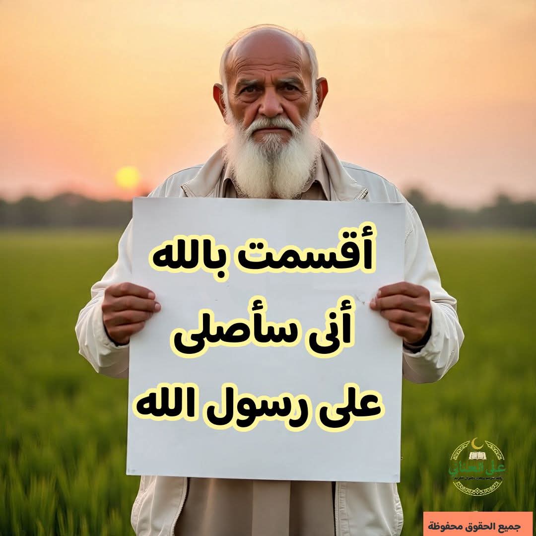 سكليف 🌍🏥TOB tweet media