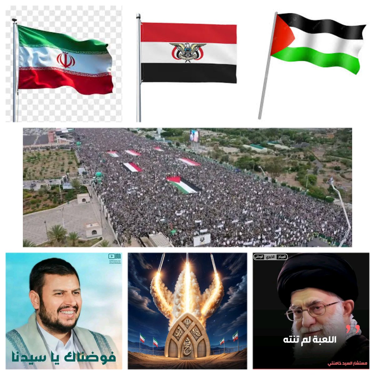 #لا_لاستباحة_امتنا