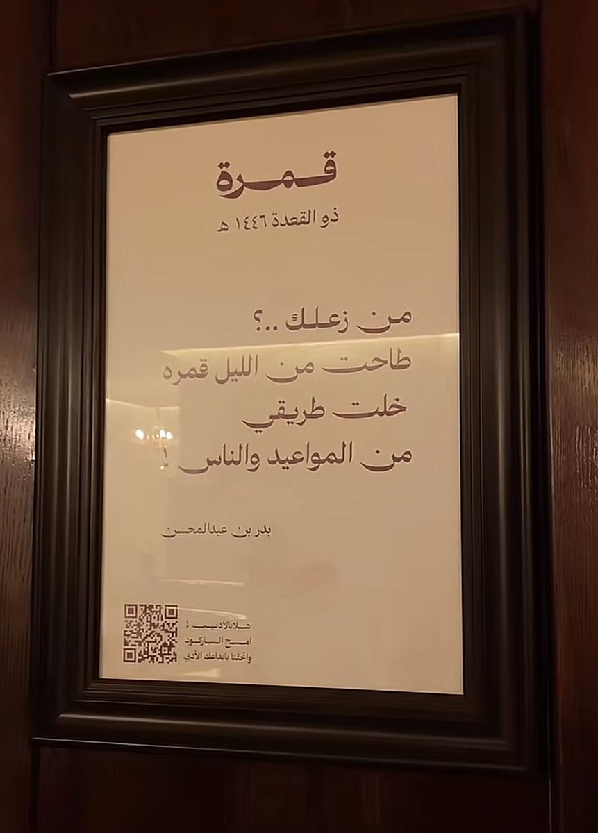 توَّاق (@_4illn) on Twitter photo 