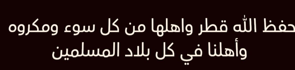 Alsalihim's tweet photo. https://t.co/WHyxhwKVds