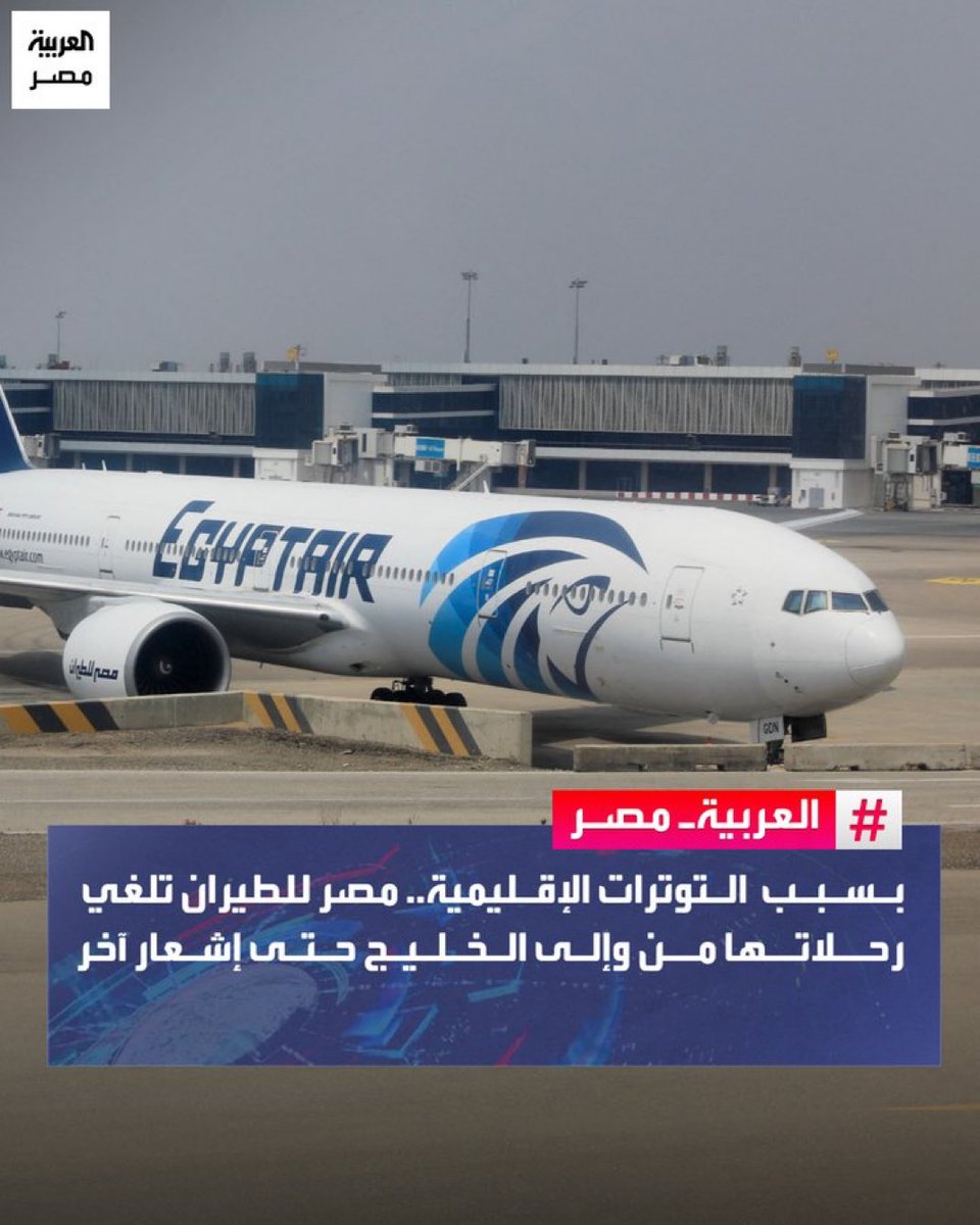 وش سالفة الـهاشتاق tweet media