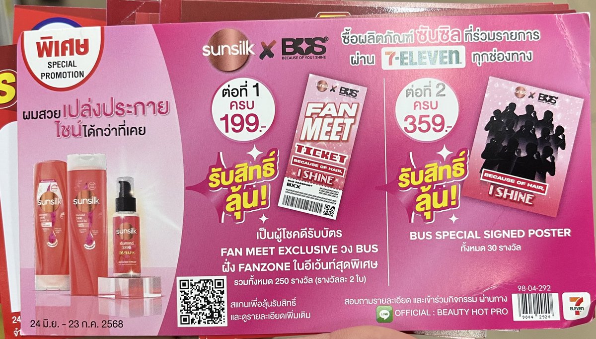 월~재키 🐾 tweet media