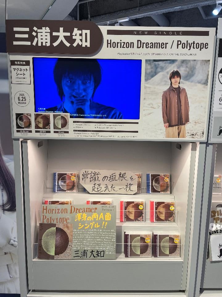 SHIBUYA TSUTAYA 地下2F エンタメ/Music(シブツタ) on X