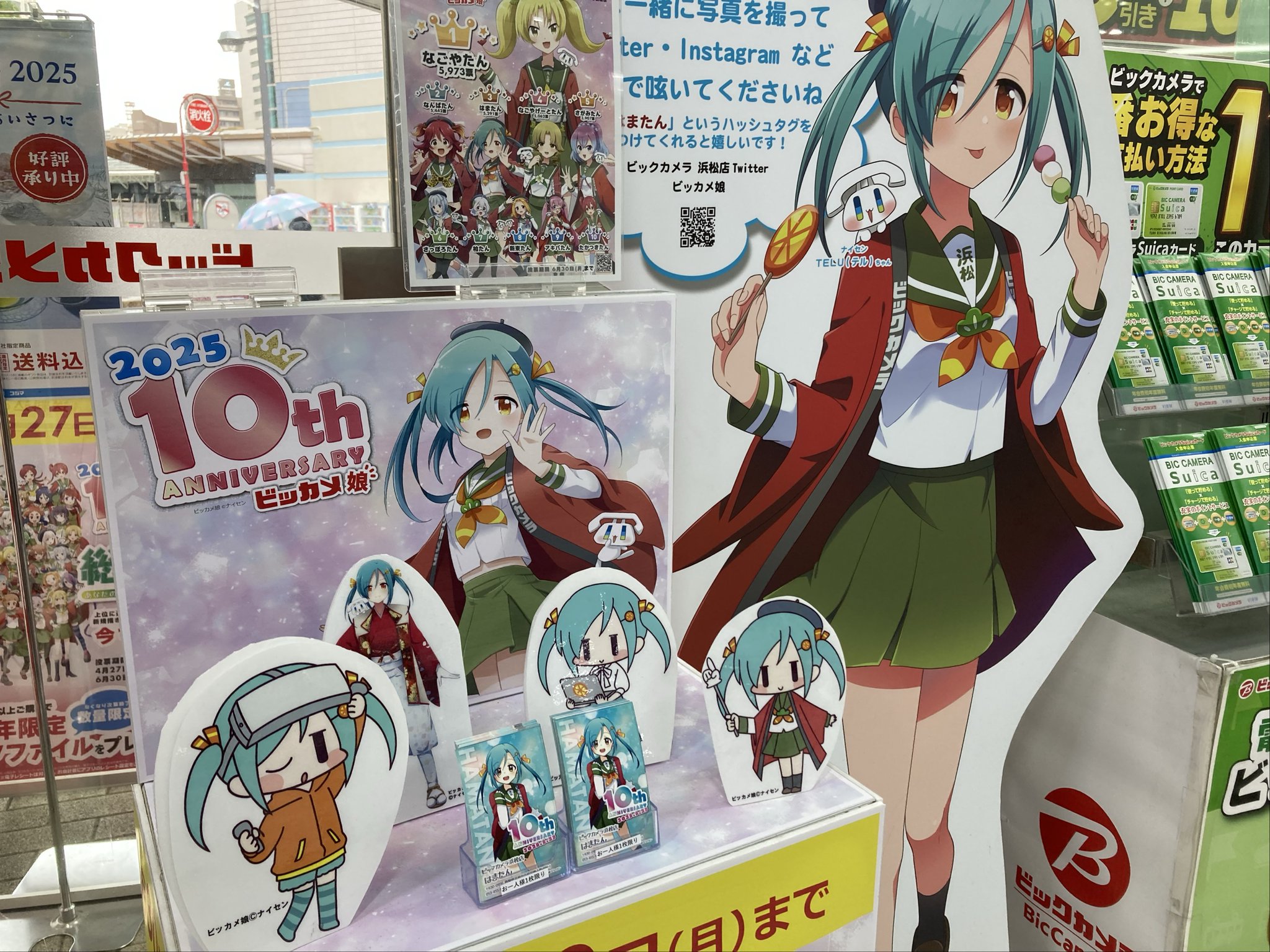 ビックカメラ浜松店🍭はまたん🍭 on X: 