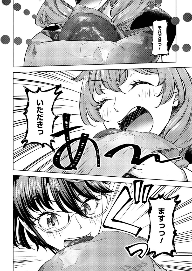 【17話更新宣伝 #拡散希望】
 #ふたり暮らしのおとりよせ日和

商社の営業部エースつばきさんと、ひよこな同僚みやこちゃん
シェアハウスしている食道楽な二人がお取り寄せを楽しむ飯漫画!
今回のお取り寄せは、J.S. BURGERS CAFEさんの「ハンバーガーキット」!

↓↓↓電子漫画一覧↓↓↓ 