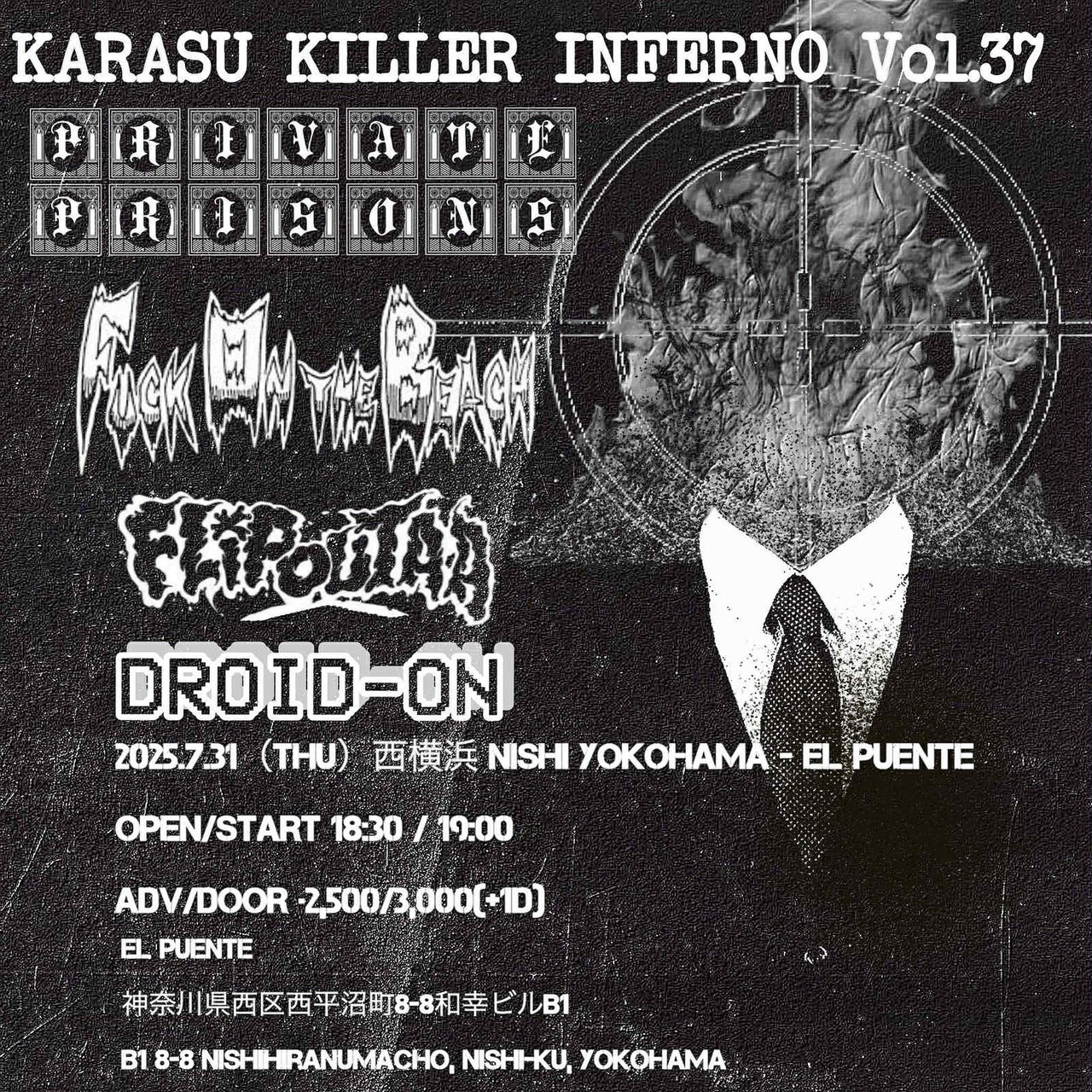 zollmen Road Killers SF・ファンタジー・ホラー