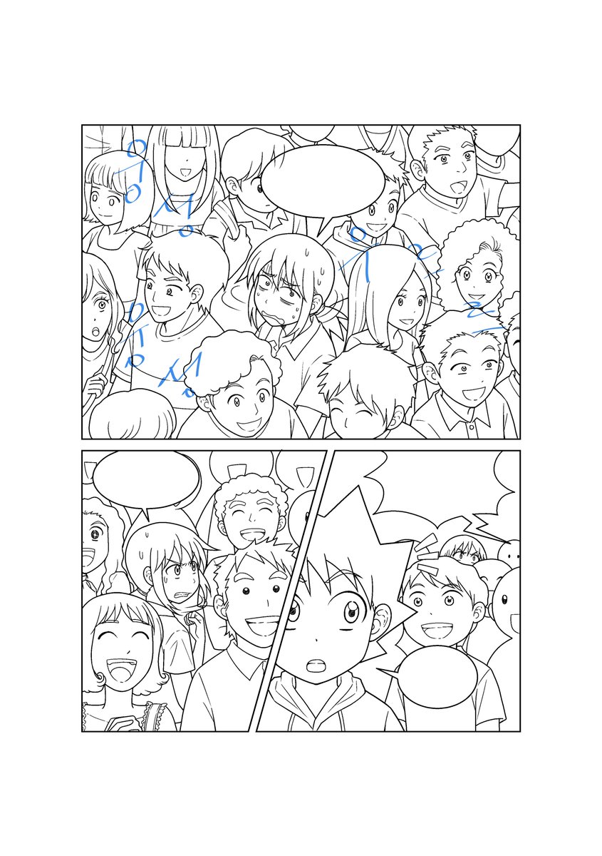 미래엔아이세움_만화 tweet media