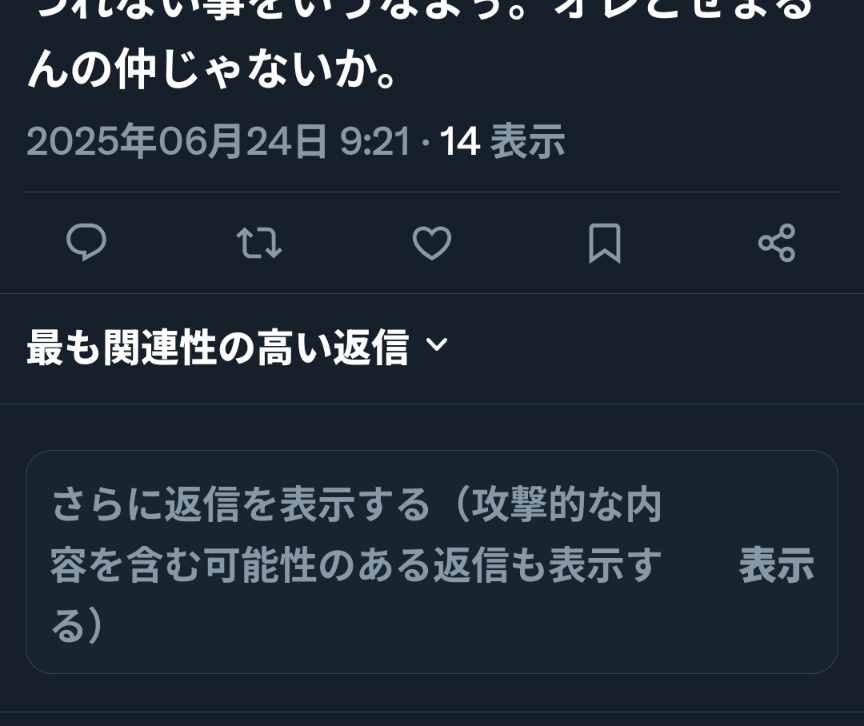 helt98765's tweet photo. @km131178 @flow_theory_x @grok @AskPerplexity @AskMerlinAI @gork チンピラのまま成長してないようで
石丸信者どもは去り散らかせい https://t.co/ZPQuzRZzly