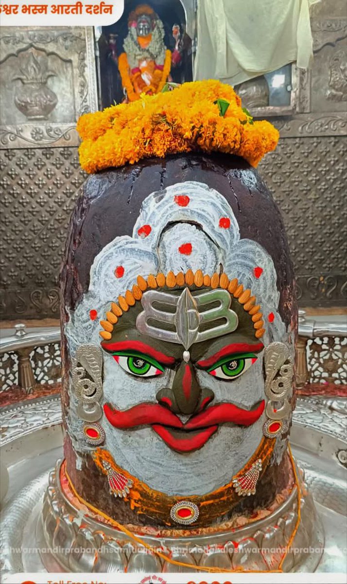 हिम्मत रखिए, भगवान आपकी मदद करेगा!
हर हर महादेव